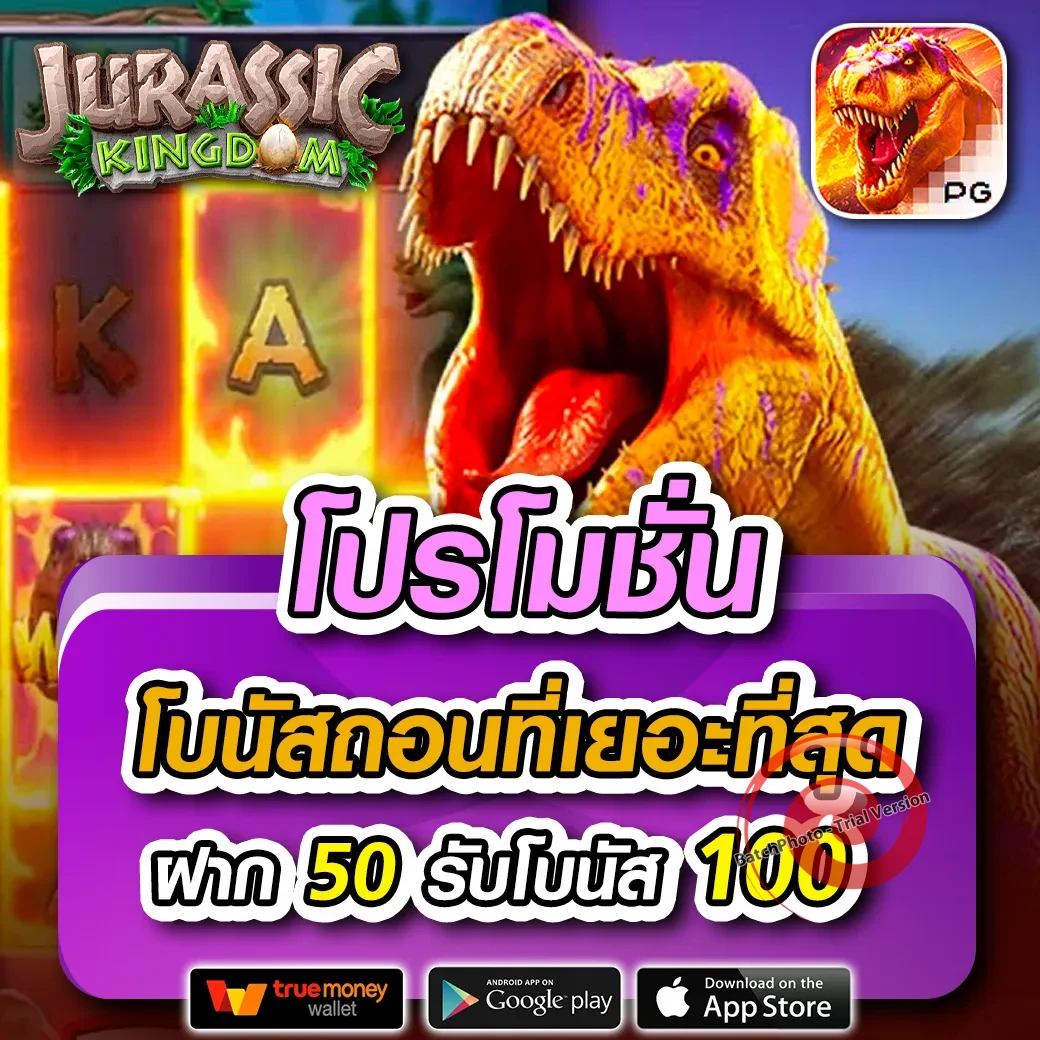 เกมสล็อต 777 ฟรี